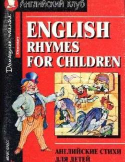     / English rhymes for children (2006, 88)