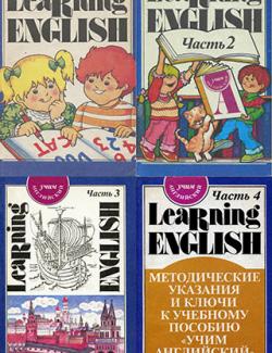 Learning English /  . 1-4 .   (1994, 1124)